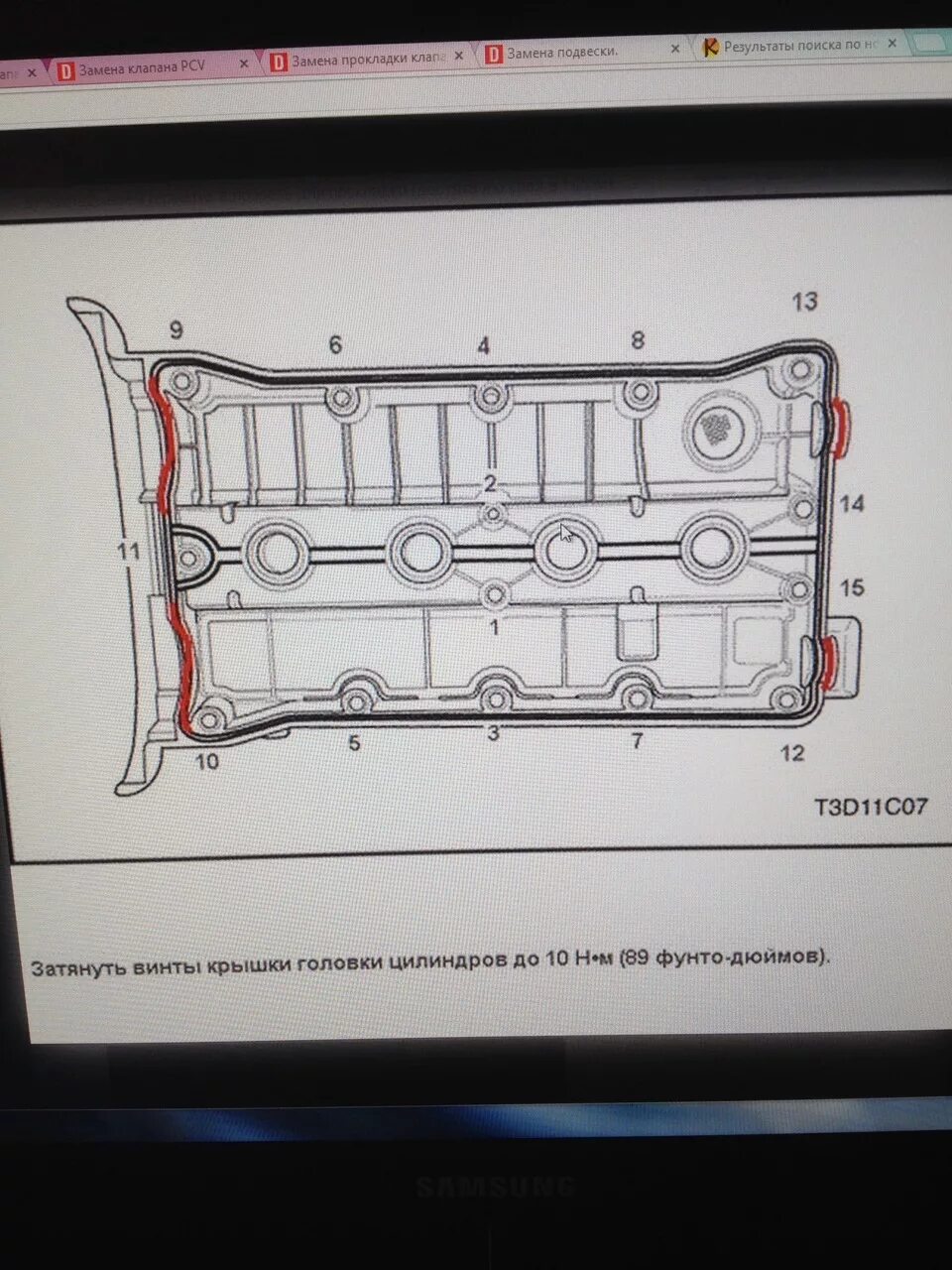 Порядок затяжки клапанной крышки шевроле круз Замена расходников и прокладки клапанной крышки. - Chevrolet Lacetti Sedan, 1,6 