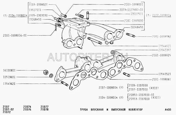 Порядок затяжки коллектора ваз 2107 карбюратор Коллектор выпускной ВАЗ 2101/2123 - Ижорский глушитель арт. 21011008025 - купить