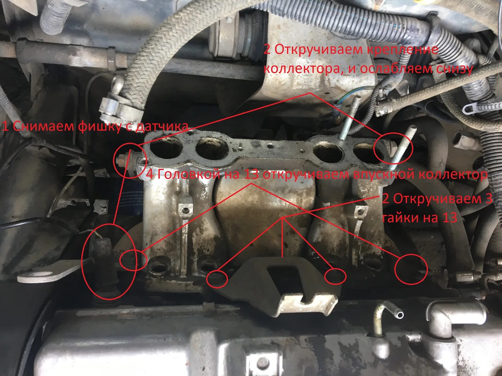 Порядок затяжки коллектора ваз 2109 Замена прокладки коллектора - Лада 2114, 1.5 л., 2006 года на DRIVE2