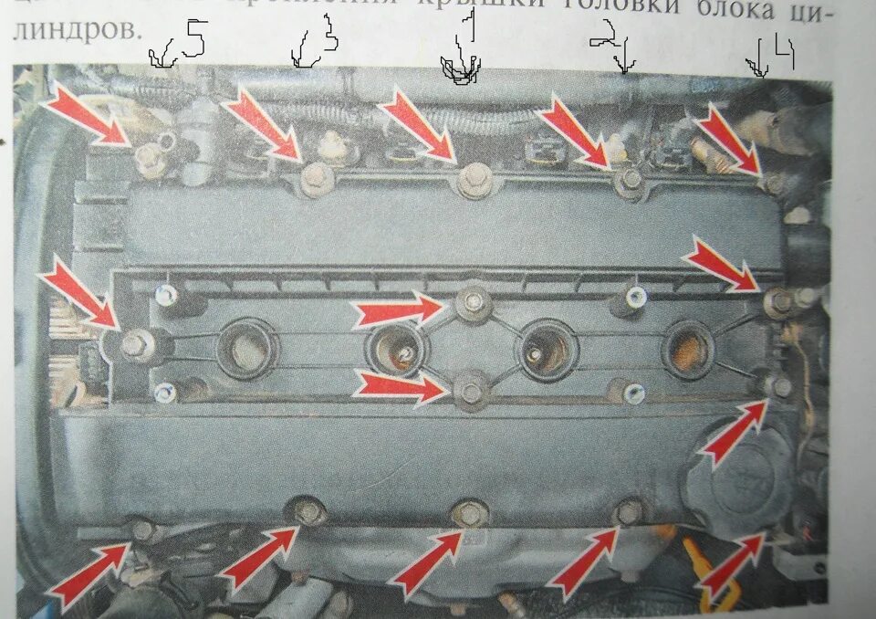Порядок затяжки крышки клапанов лачетти Крышка головки блока цилиндра - снятие, замена прокладки и установка. - Daewoo N