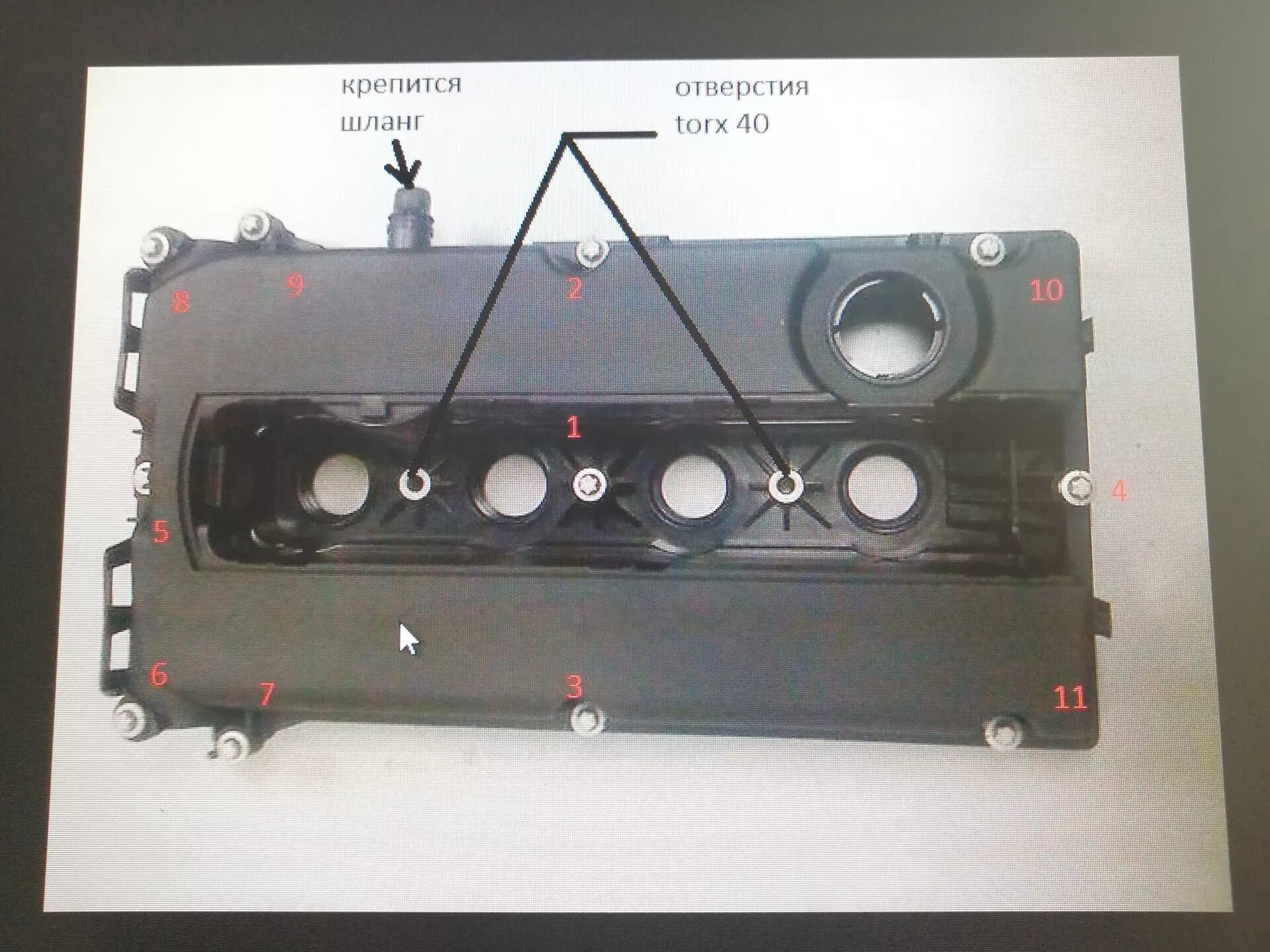 Порядок затяжки крышки клапанов опель Замена прокладки крышки распредвала Z18XER (часть 2) - Chevrolet Cruze Hatchback