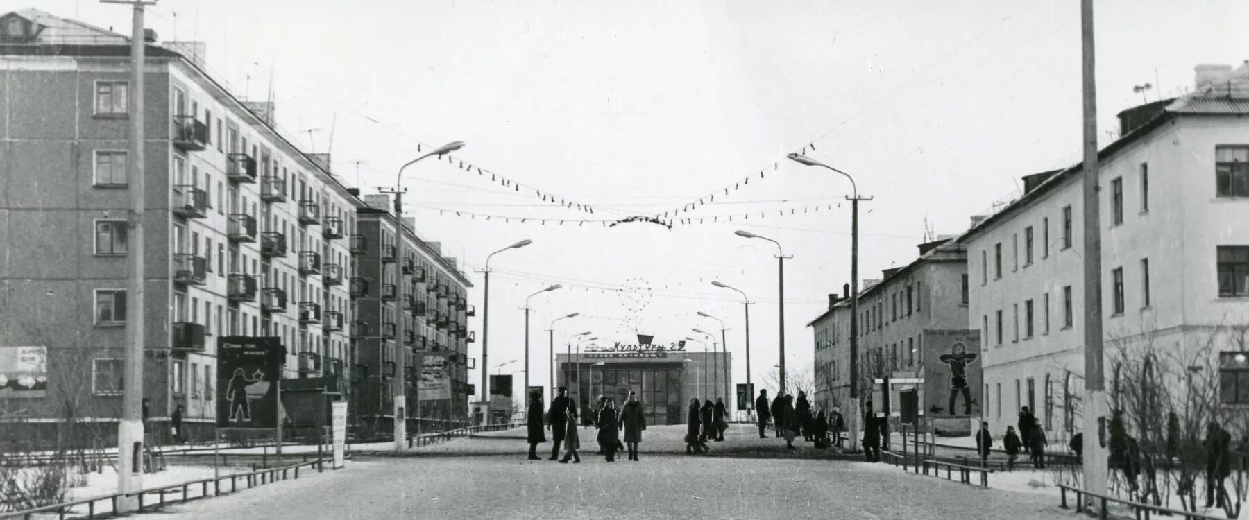 Пос советский фото 24 декабря 1964 года - ввод в действие шахты "Юнь-Яга" в городе