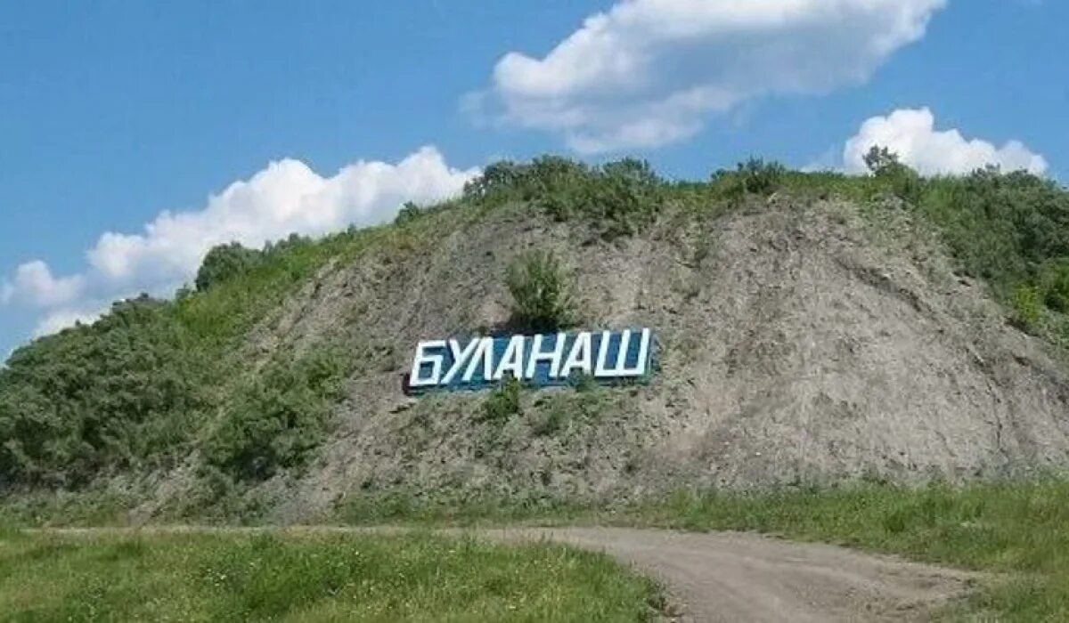 Поселок буланаш фото Буланаш - блог Санатории Кавказа