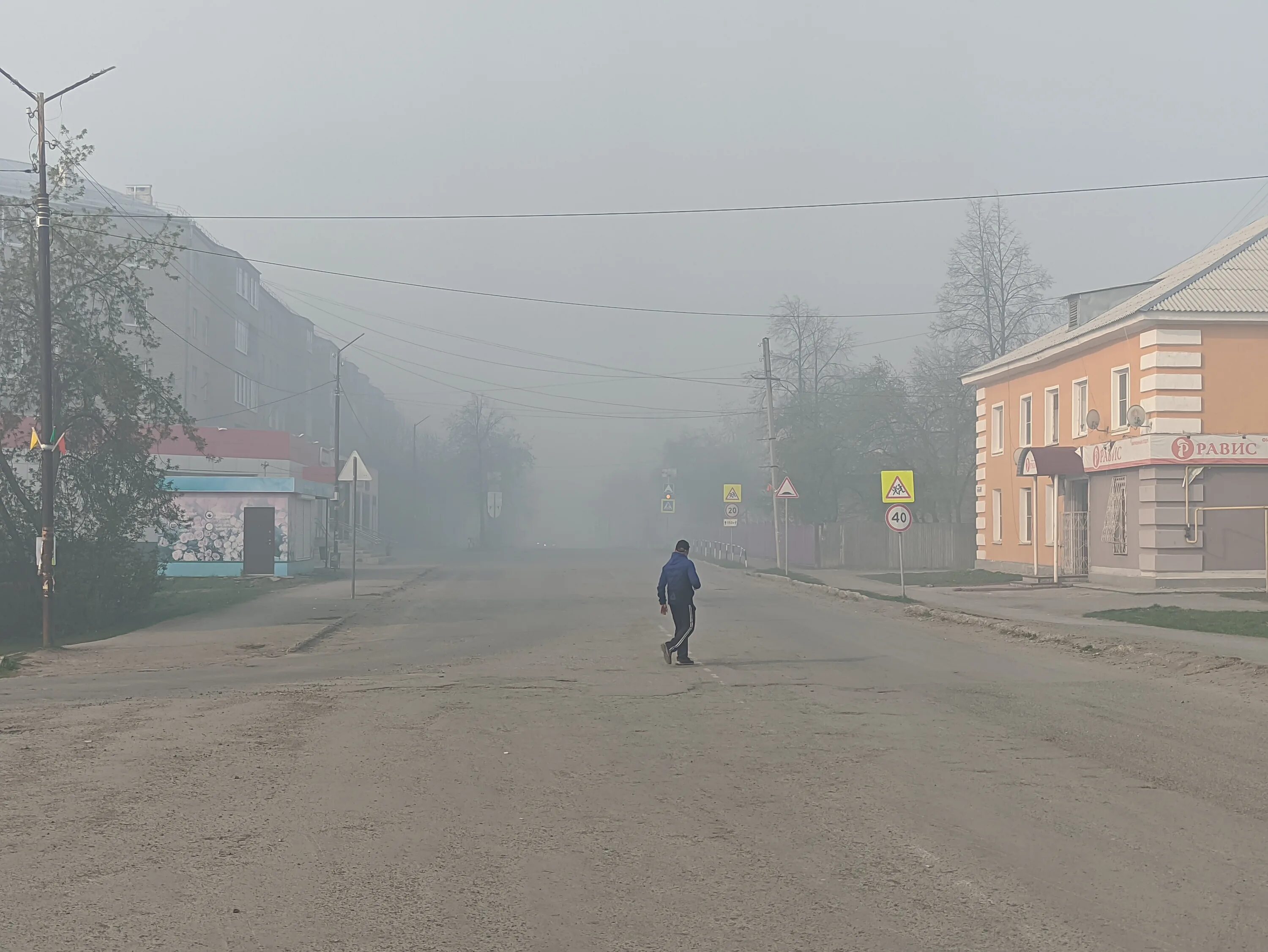 Поселок буланаш фото Небо в сером дымном тумане. В Буланаше, Красногвардейском, Артемовском чувствует