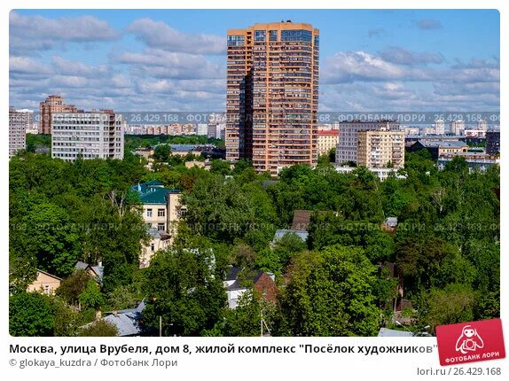 Поселок художников ул врубеля 8 фото Москва, улица Врубеля, дом 8, жилой комплекс "Посёлок художников" (2017 год). Ре