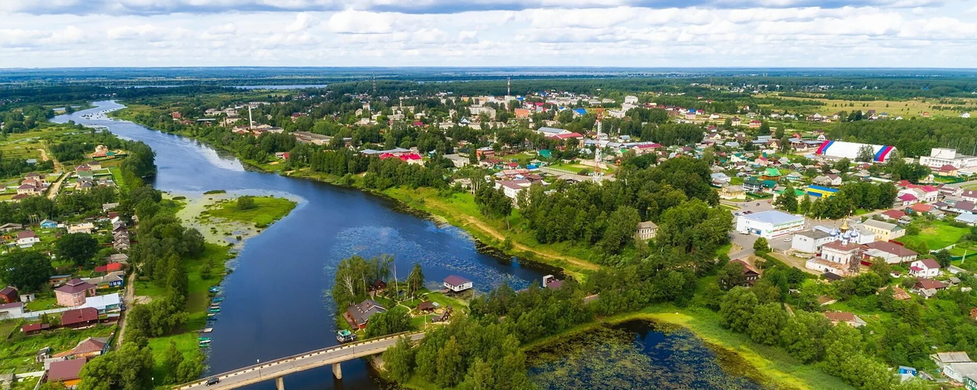 Поселок некрасовский фото УСПНиТ Администрации Некрасовского МР ЯО Официальное сообщество управления социа