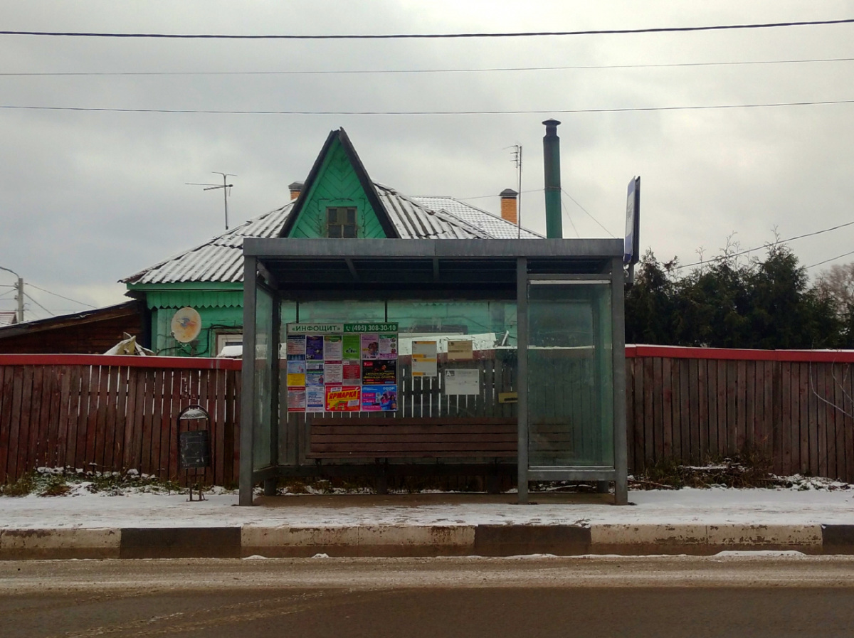 Поселок октябрь фото Остановка общественного транспорта Посёлок Октября - Фото № 281546 - Ногинск - Т