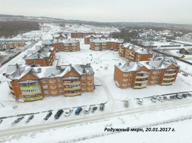 Поселок радужный фото Квартиры от застройщика в микрорайоне "Радужный". - Купить квартиру в Уссурийске