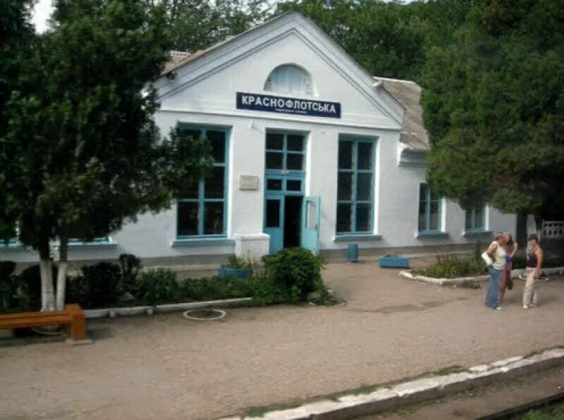 Поселок советский крым фото Станция Краснофлотская, railroad station, Russia, Republic of Crimea, posyolok g