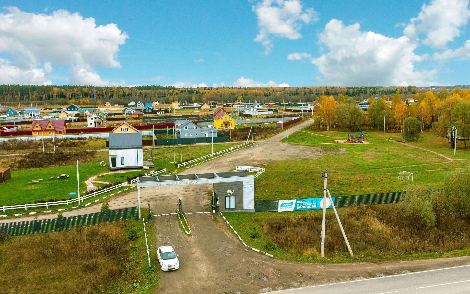 Поселок спутник фото Спутник, земельные участки, Московская область, Можайский городской округ, дачно