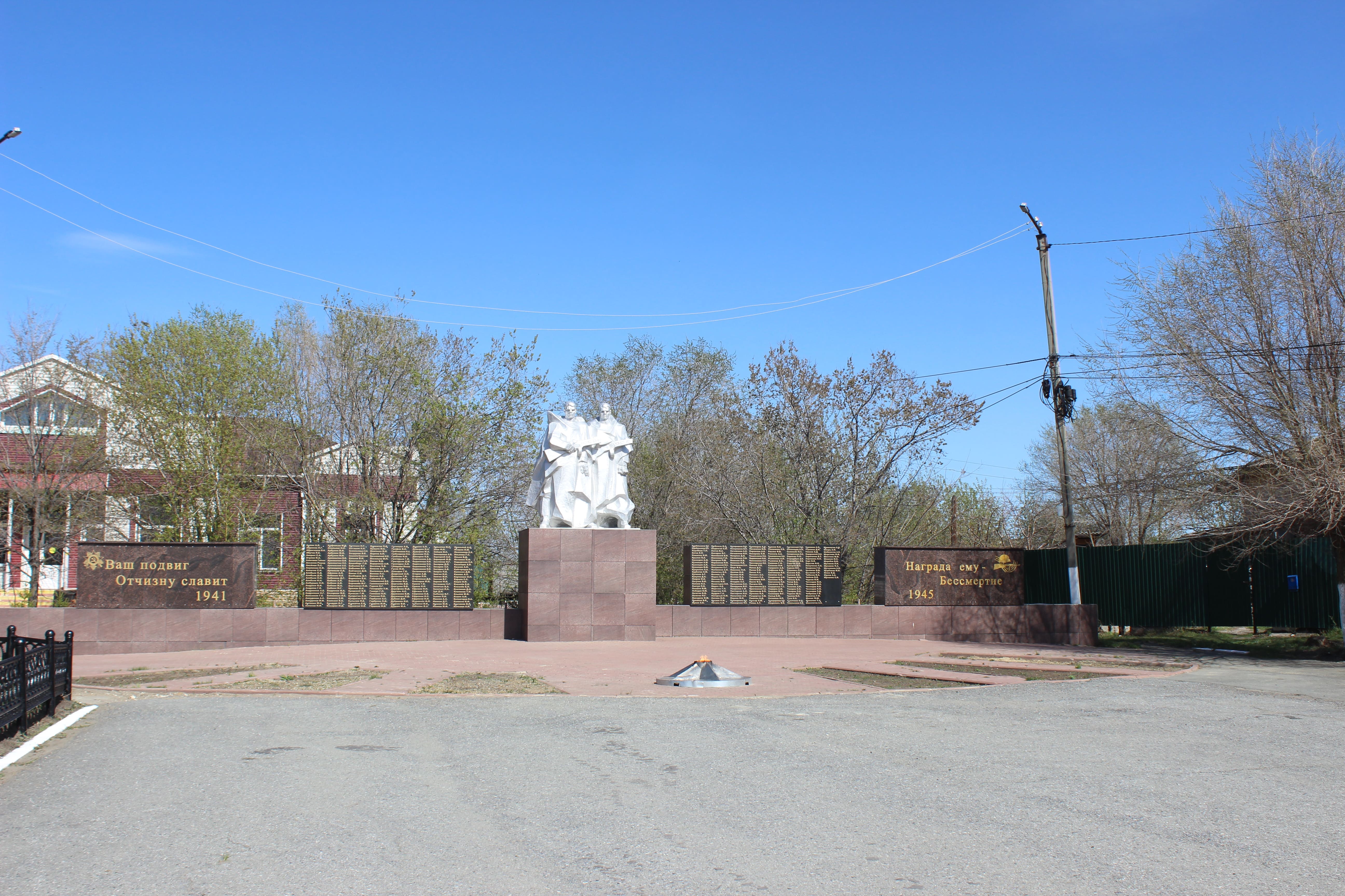 Поселок увельский фото Мемориал воинам, погибшим в Великой Отечественной войны (пос. Увельский) - Народ