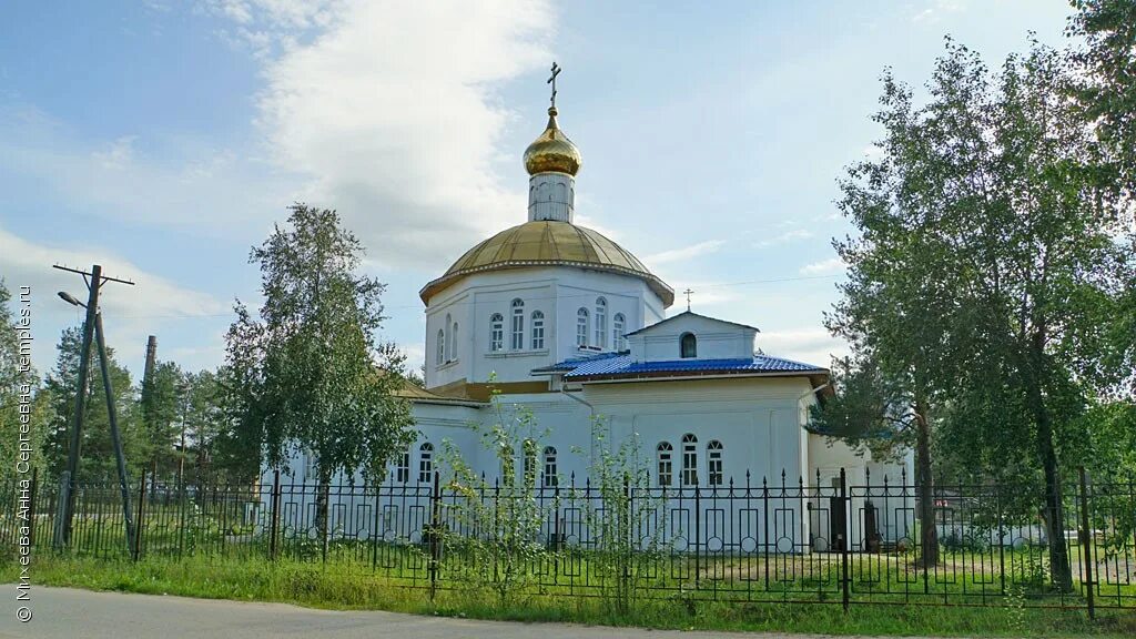 Поселок водный фото Республика Коми Ухта Водный Церковь Николая Чудотворца Фотография