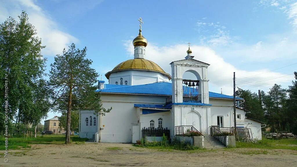 Поселок водный фото Республика Коми Ухта Водный Церковь Николая Чудотворца Фотография