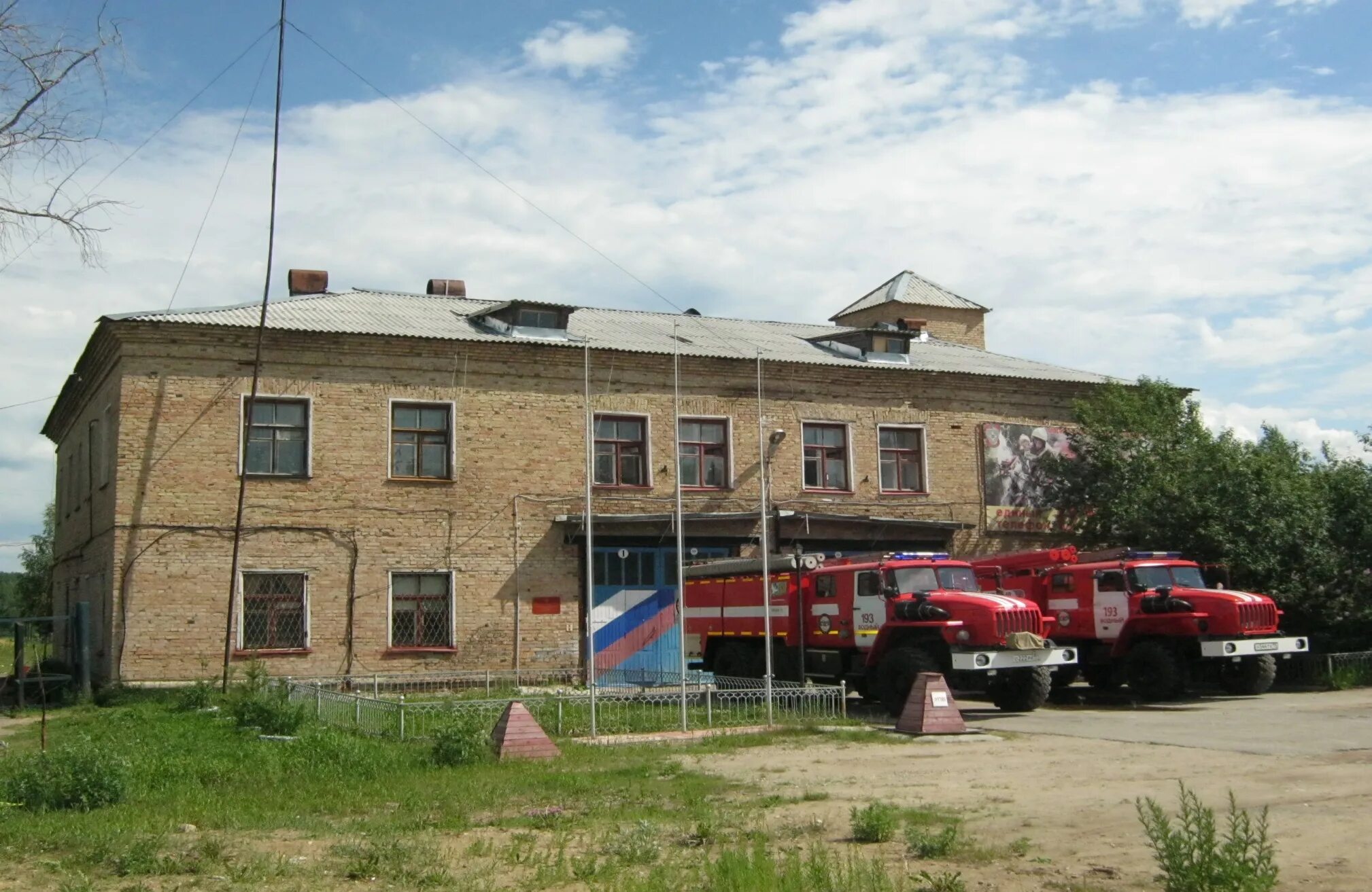 Поселок водный фото 193pch - Управление противопожарной службы и гражданской защиты