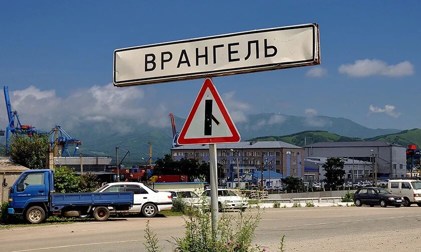 Поселок врангель приморский край фото Дальний Восток ждет вас!" Как мариупольцы ищут новую жизнь за 10 000 километров 