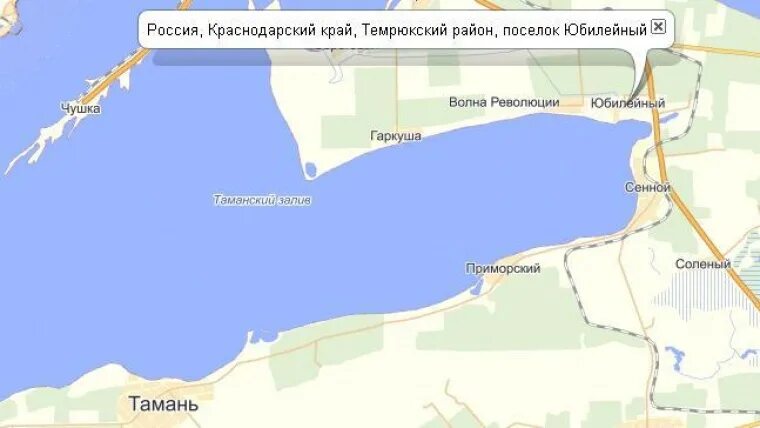 Поселок юбилейный темрюкский район фото Продам земельный участок 15 соток в поселке Юбилейный, Темрюкского района, Красн