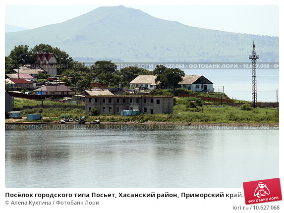 Посьет фото поселка Посёлок городского типа Посьет, Хасанский район, Приморский край. Дальний Восток