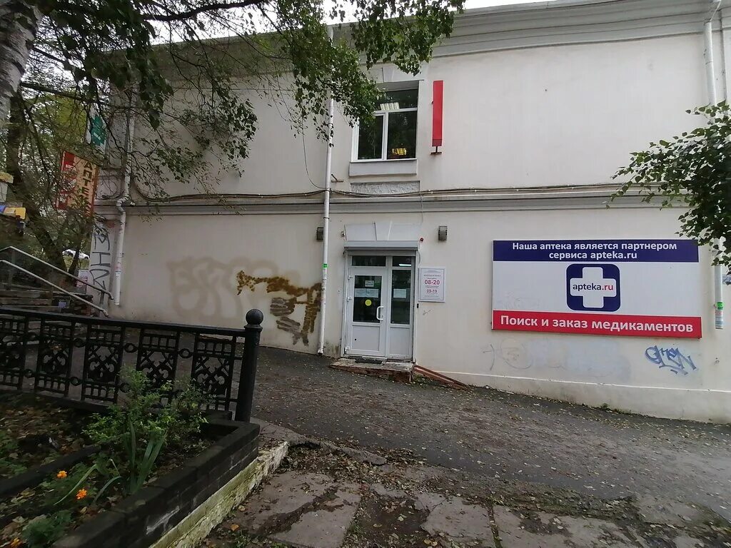 Посьетская 24 владивосток поликлиника фото Аптека 219, pharmacy, Vladivostok, Posyetskaya Street, 24 - Yandex Maps