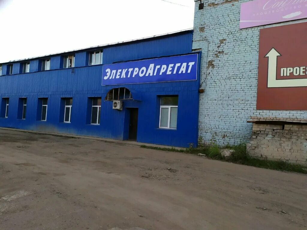 Посейдон производственная ул 29 киров фото Panorama: ElektroAgregat, electrical equipment repairs, Kirov, Proizvodstvennaya