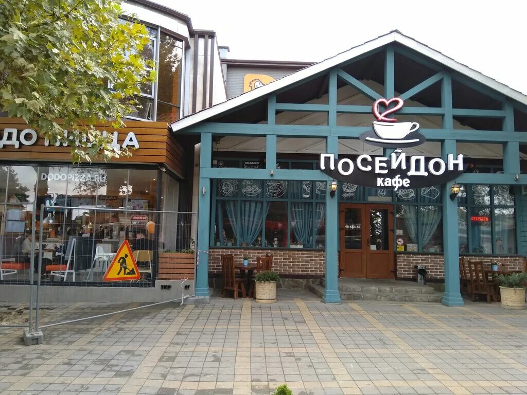 Посейдон ул горького 2и анапа фото Poseydon, cafe, Россия, Анапа, улица Горького, 2И - Yandex Maps