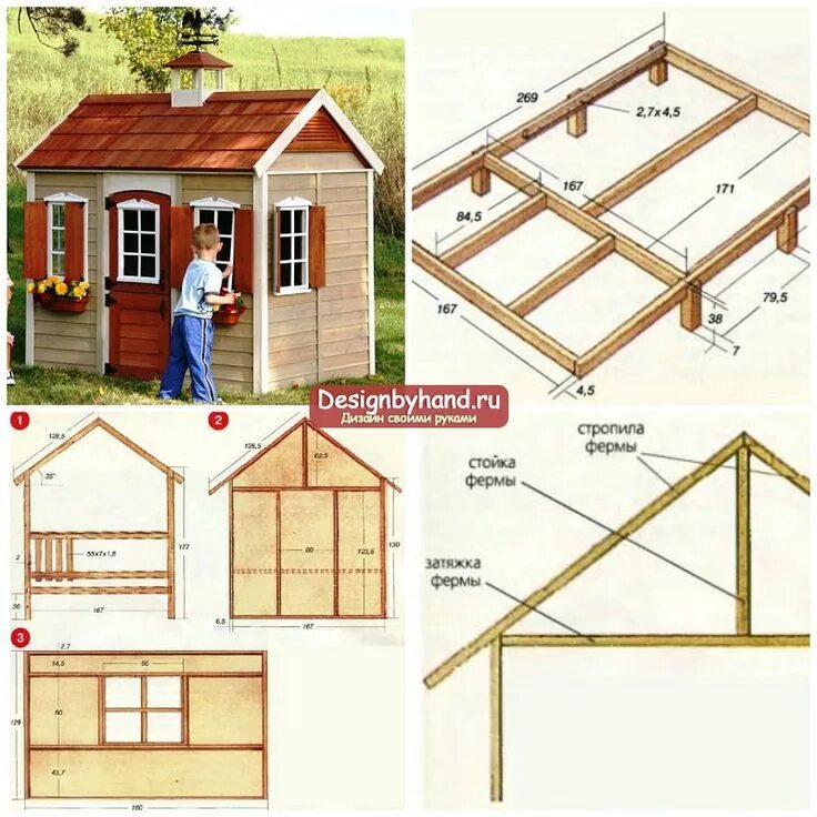 Пошаговая инструкция оформления дачного дома Домик для детей на даче: виды, фото и идеи Pole barn house plans, Shed plans, Ro