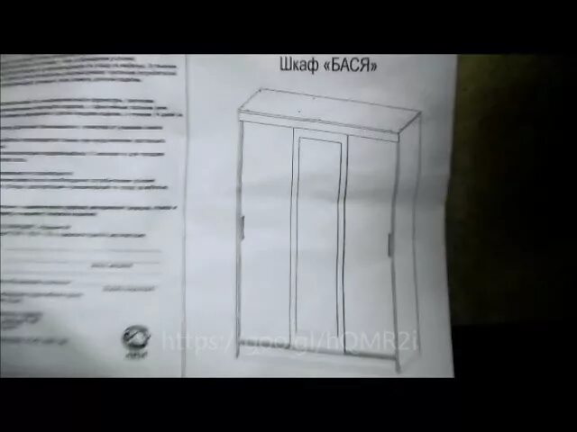 Пошаговая инструкция по сборке шкафа купе бася Шкаф бася схема сборки