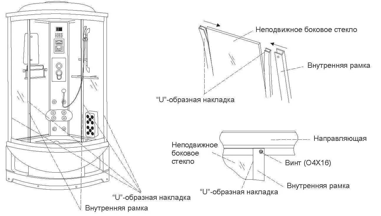 Пошаговая инструкция сборки душевой Душевая кабина своими руками пошаговая инструкция по установке