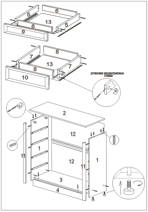 Пошаговая инструкция сборки комода Как собрать комод? Быстрая инструкция для самостоятельной сборки
