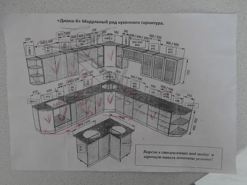 Инструкция по сборке тумбы под мойку: подробное руководство по сборке тумбы мойк