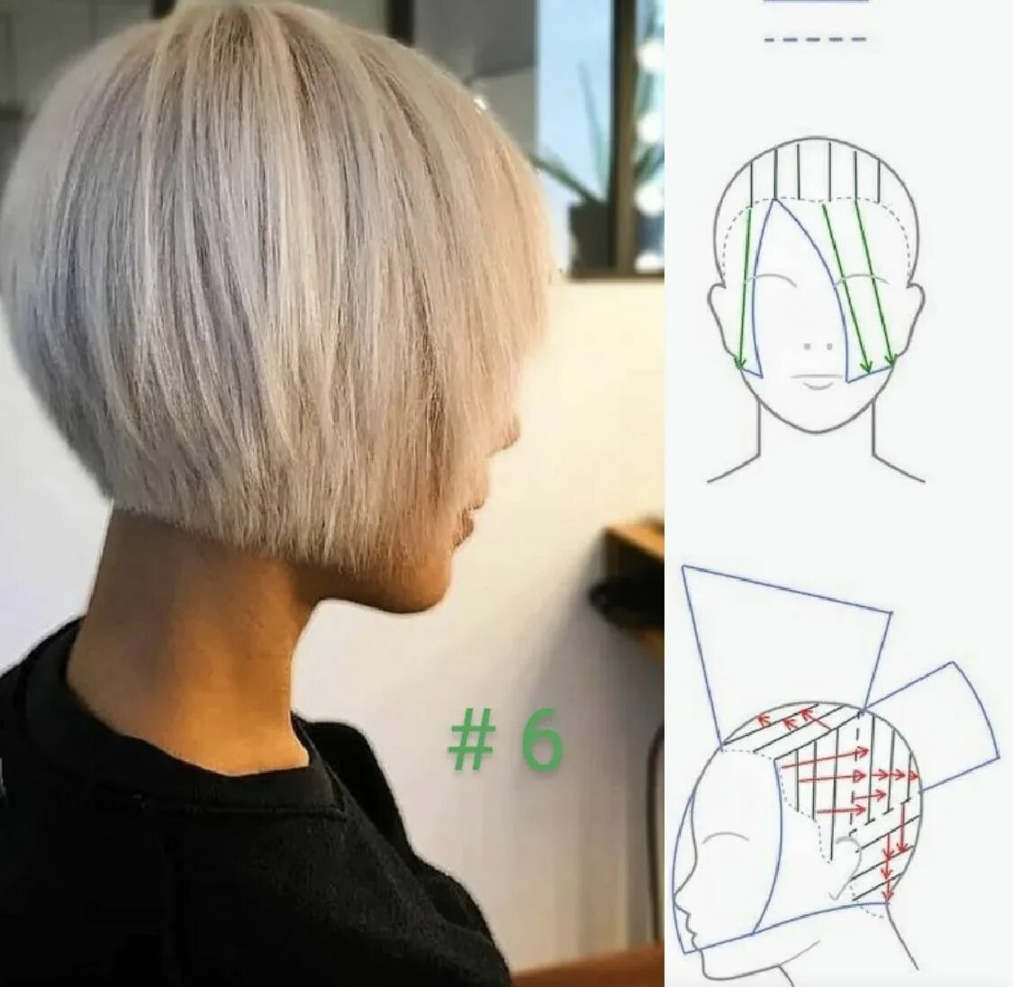 Пошаговая стрижка боб каре Pin on beauty Hair cutting techniques, Hair cut guide, Hair techniques