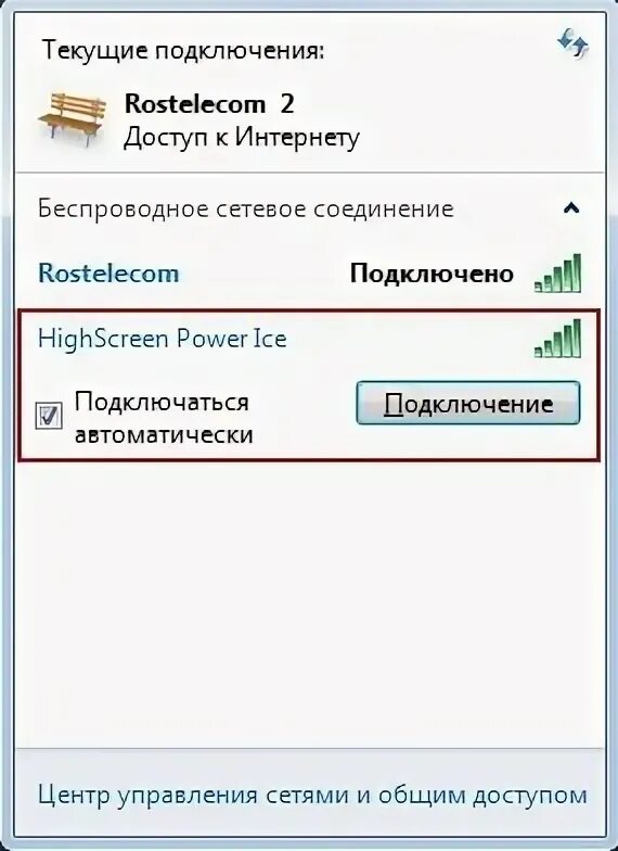 Пошаговое подключение к интернету через телефон Подключаем ноутбук к интернету, через телефон. Мой компьютер Дзен