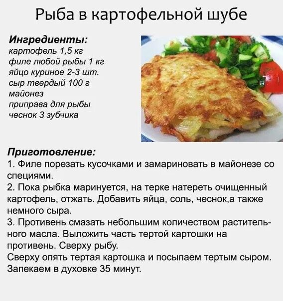 Пошаговые рецепты приготовления блюд с фото Good choice for dinner. Very tasty ! 2022 Кулинария Рецепты Для Мамочек ЧЕЛЯБИНС