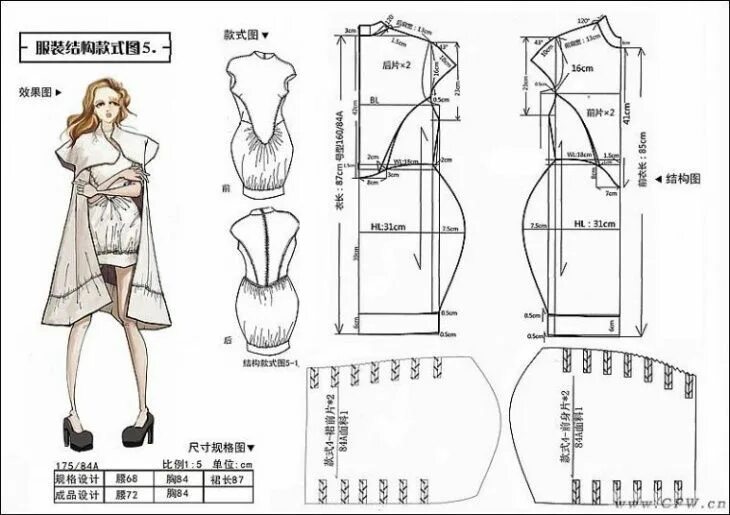 Пошаговые выкройки одежды Выкройки креативного платья и пальто-накидки Выкройки, Моделирование, Шитье