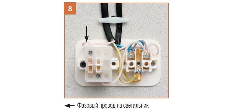 Пошаговый метод подключения блок розетка выключатель Подключение блока розетка выключатель фото - DelaDom.ru