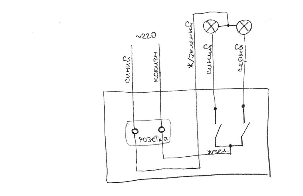 Пошаговый метод подключения блок розетка выключатель Подключение двух клавишного выключателя света с розеткой