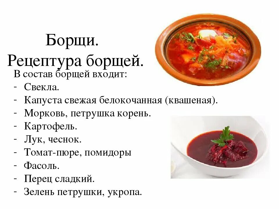 Пошаговый рецепт приготовления борща с фото Как правильно приготовить вкусны борщ? Александр Веретеннников Дзен