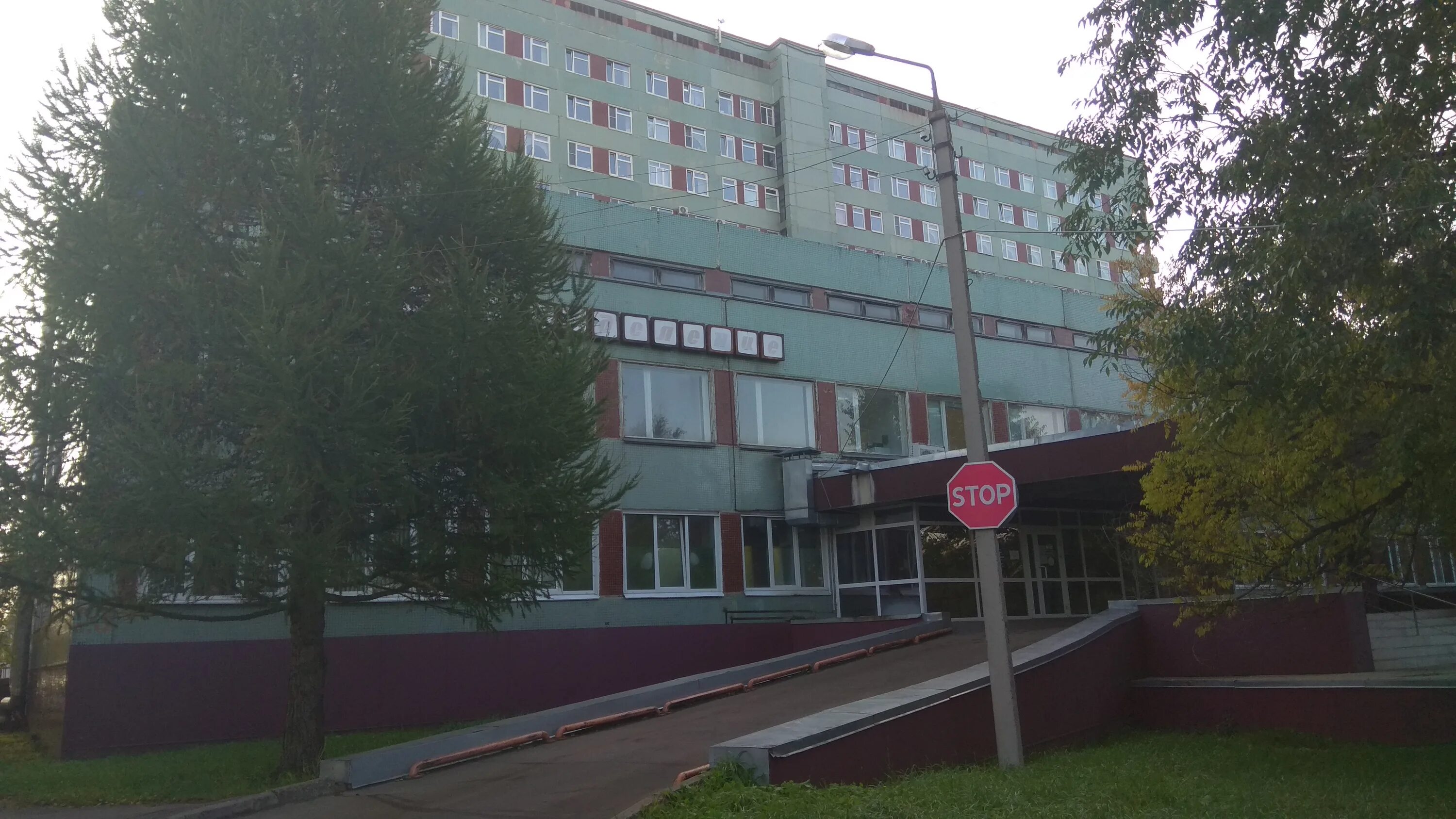 Пошехонская 23 вологда больница фото Photo: Vologda Regional Clinical Hospital, hospital, Vologda, Poshekhonskoye sho