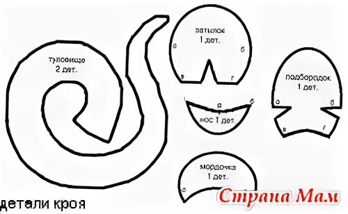 Пошив игрушки змея с выкройками Удав - Игрушки своими руками - Страна Мам
