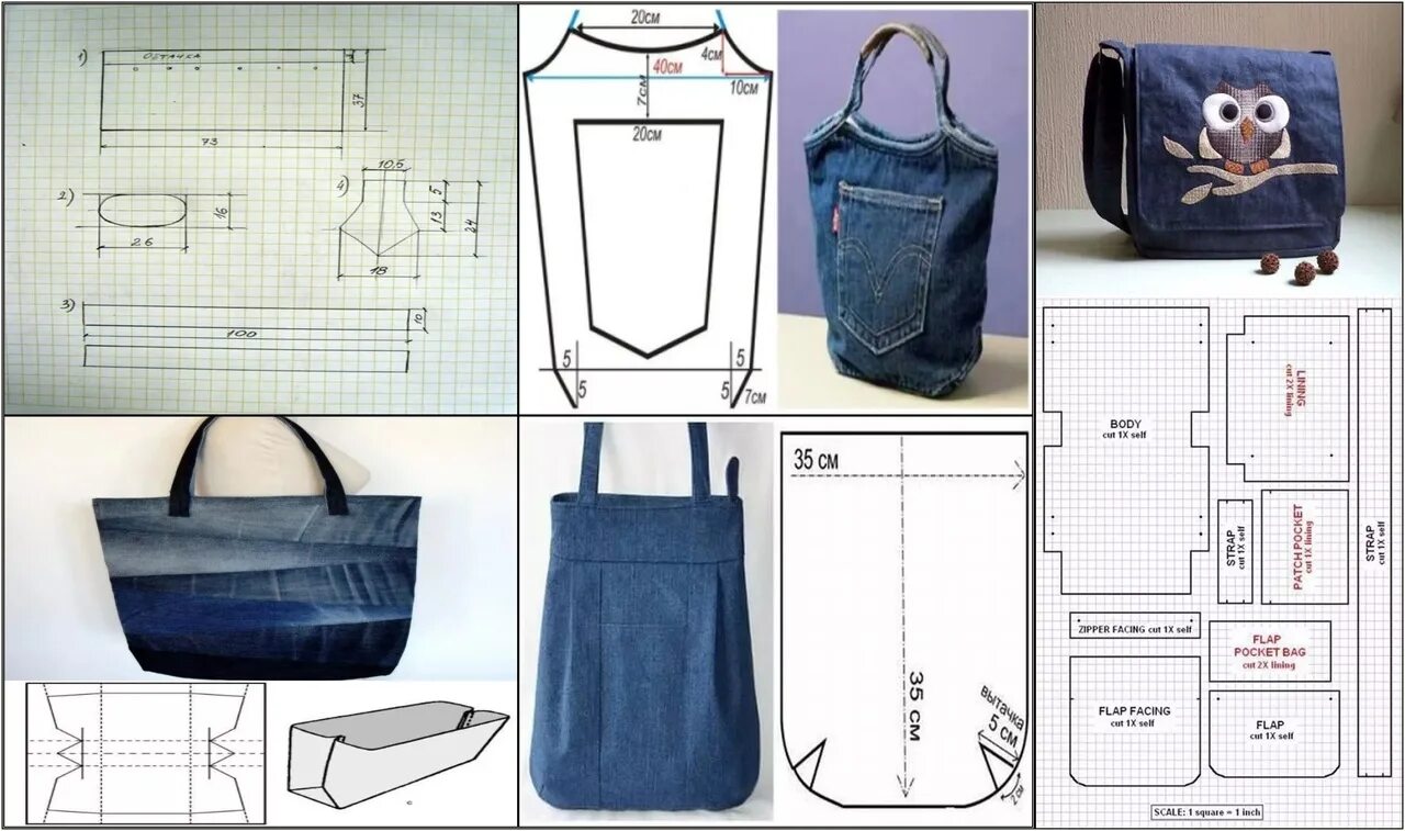 Пошив сумок из джинсов с выкройками Джинсовые сумки Выкройки 2023 Творческая студия ВКонтакте