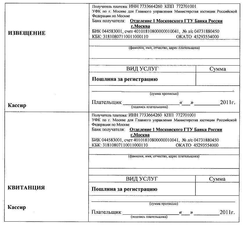 Пошлина за оформление квартиры в собственность Размер госпошлины за оформление документов для иностранцев Юристы Онлайн