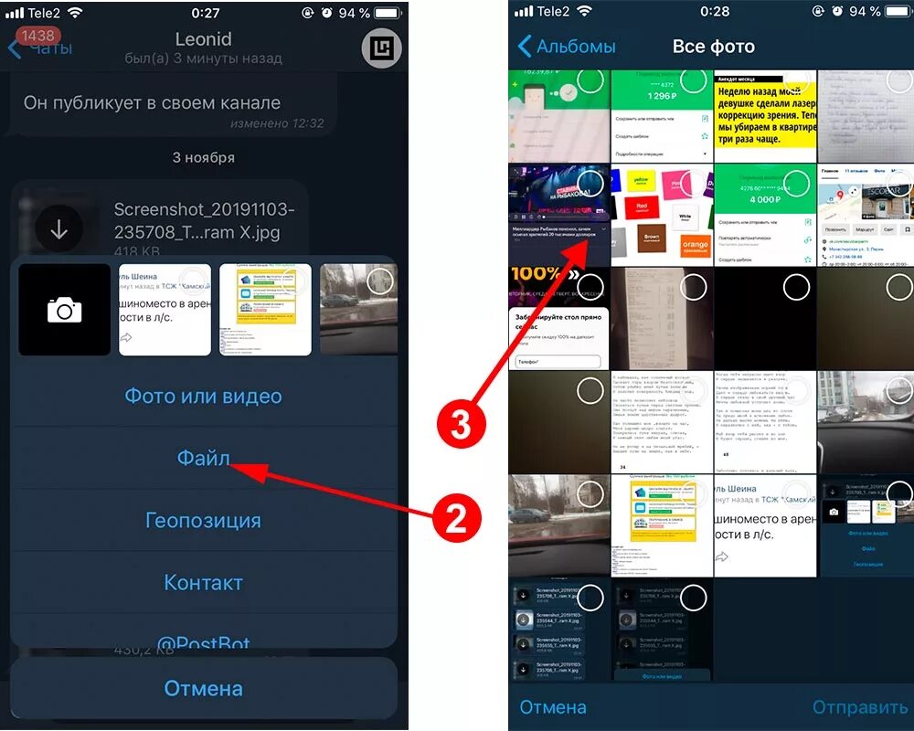 Послать фото по номеру телефона Как отправить видео и фото в Telegram без потери качества - TELEGRATOR