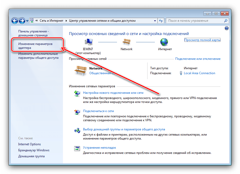 После настройки роутера нет подключения к интернету Почему не могу подключиться через