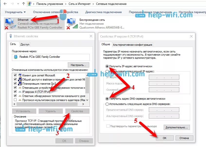 После настройки роутера нет подключения к интернету Как настроить интернет в Windows 10?