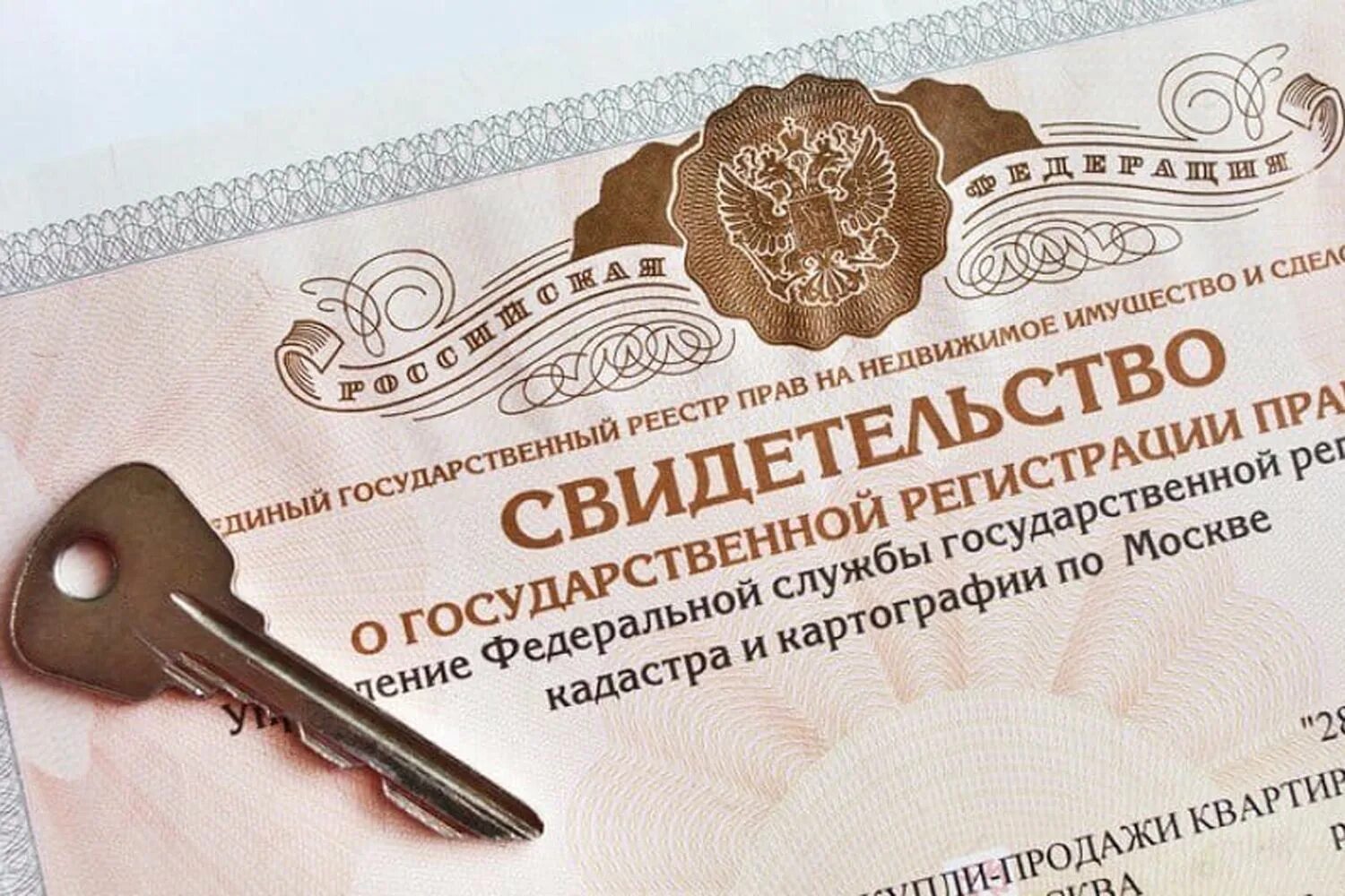 После оформления права собственности на квартиру Оформить права на жилье можно будет быстрее - Махачкалинские известия