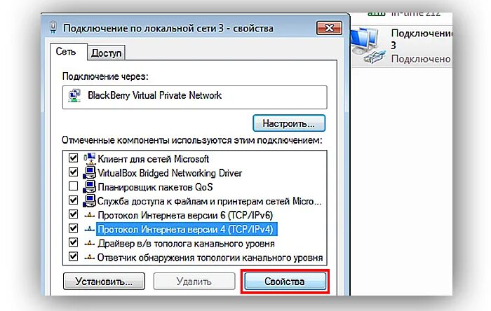 После подключения к компьютеру Как подключить 2 компьютера по локальной сети - подробная информация