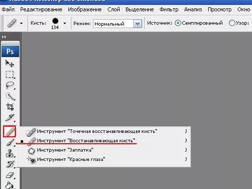 После сканирования фото не работает инструмент заплатка Ответы Mail.ru: заживляющая кисть в фотошопе ---где?