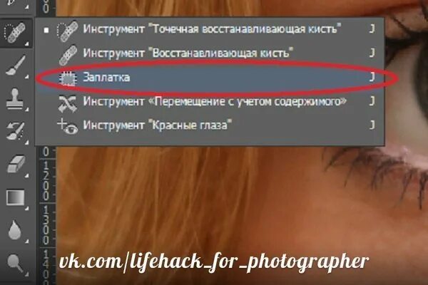 После сканирования фото не работает инструмент заплатка Фотографии на стене сообщества - 80 фотографий ВКонтакте