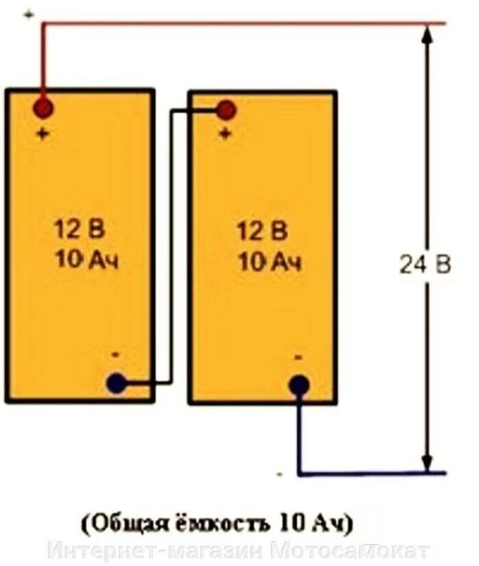 Последовательное подключение 2 аккумуляторов Последовательная цепь аккумуляторов