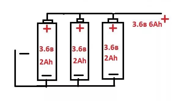 Последовательное подключение 2 аккумуляторов Ответы Mail.ru: Если параллельно подключить 2 абсолютно одинаковых аккумулятора 