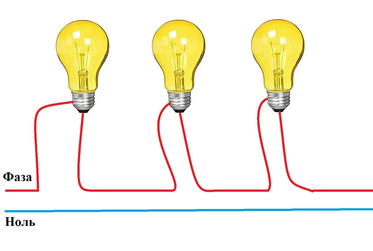 Последовательное подключение 3 лампочек Соединение розеток: последовательно или параллельно? Исправляем заблуждение! Эле